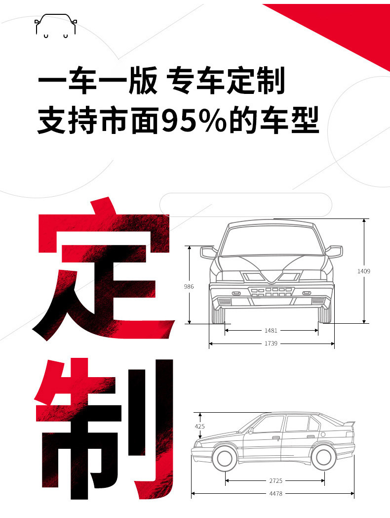 Cross-Border Popular Car Cover, Full Coverage, Thickened, Hail-Proof, Universal Sunshade, Windproof, Waterproof Car Cover