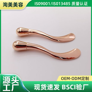 Factory direct zinc alloy eye massage stick cream eye cream scoop metal eye cream stick eye massager wholesale