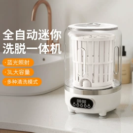 冲牙器;电动刮痧仪;其他厨房电器