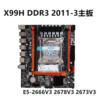 Brand New X99H Computer 2011-3 Motherboard Desktop Ecc Server Ddr3 Supports E52678V3 2666V3