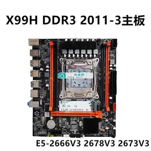 เมนบอร์ด X99H LGA 2011-3 รองรับ DDR3 ECC Xeon E5 V3