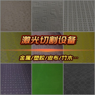 Factory direct swimsuit curtain jersey roll fabric large format flexible fabric digital printing laser cutting machine