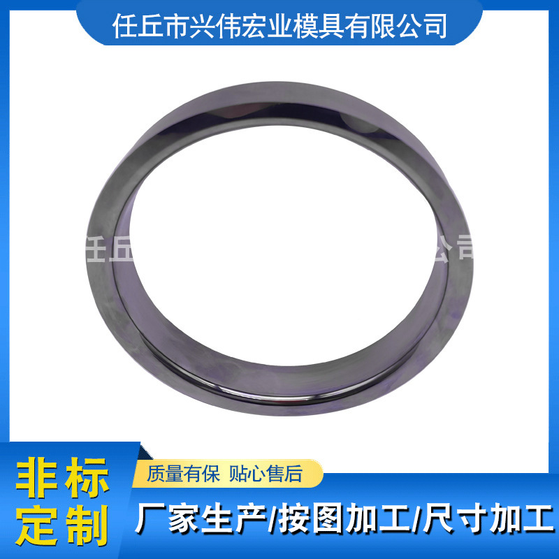 钨钢拉伸模具硬质合金连续拉伸模具钨钢上模板金属成型拉伸凹模