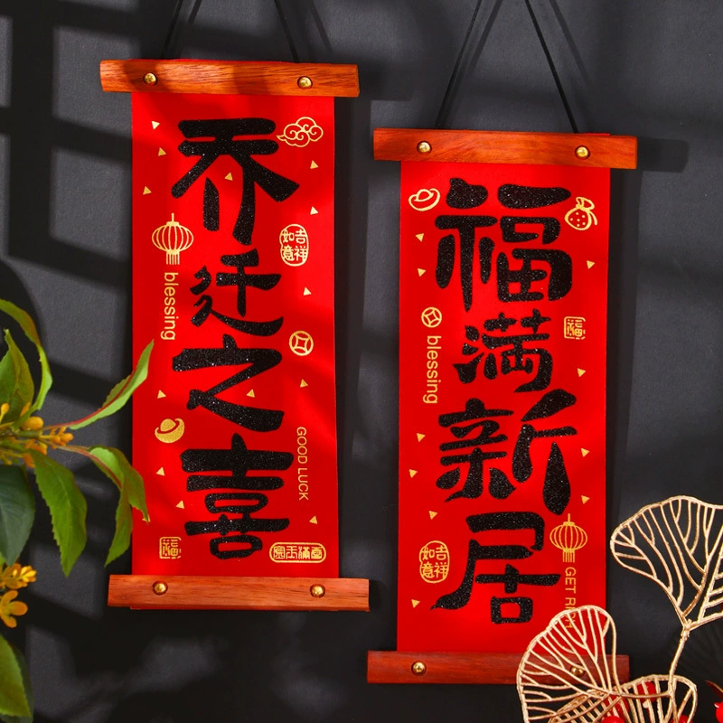 Новоселение, деревянный куплет, подвеска нового дома