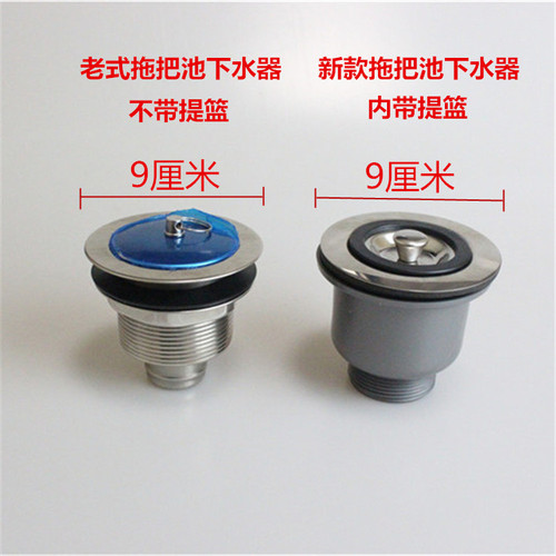 BB4C wholesale kitchen sink stainless steel 100 sink drainer 9cm mop pool 11cm laundry sink