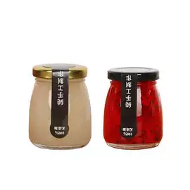 玻璃瓶;化妆品包装;玻璃罐