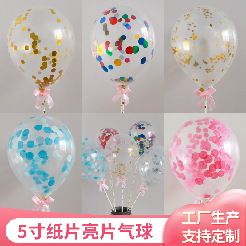 Balloon with butterfly