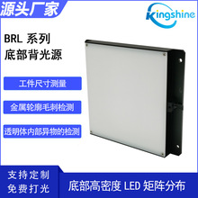 �����Ӿ���С�ߴ緽�εײ�ƽ���ɫ����Դ�����ȸ߾��ȶȵ͹�˥