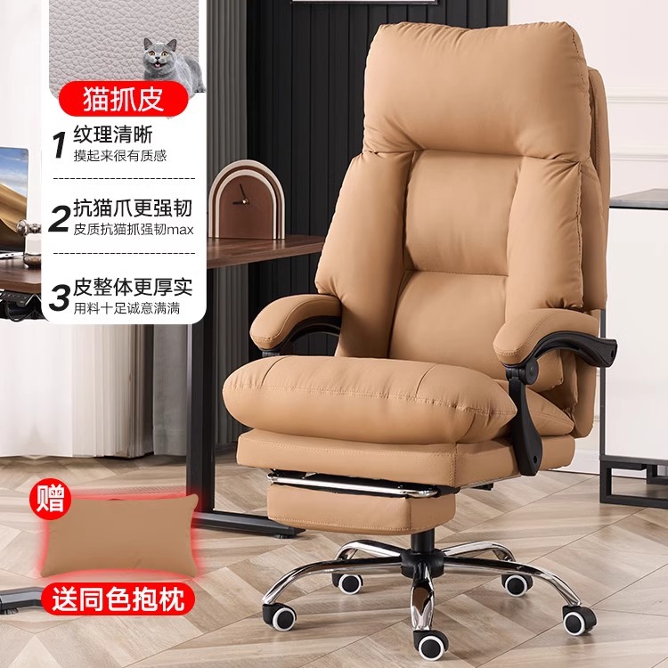 Silla de jefe silla de computadora de cuero silla de oficina de altura ajustable silla de oficina de asiento cómodo para el hogar image 9
