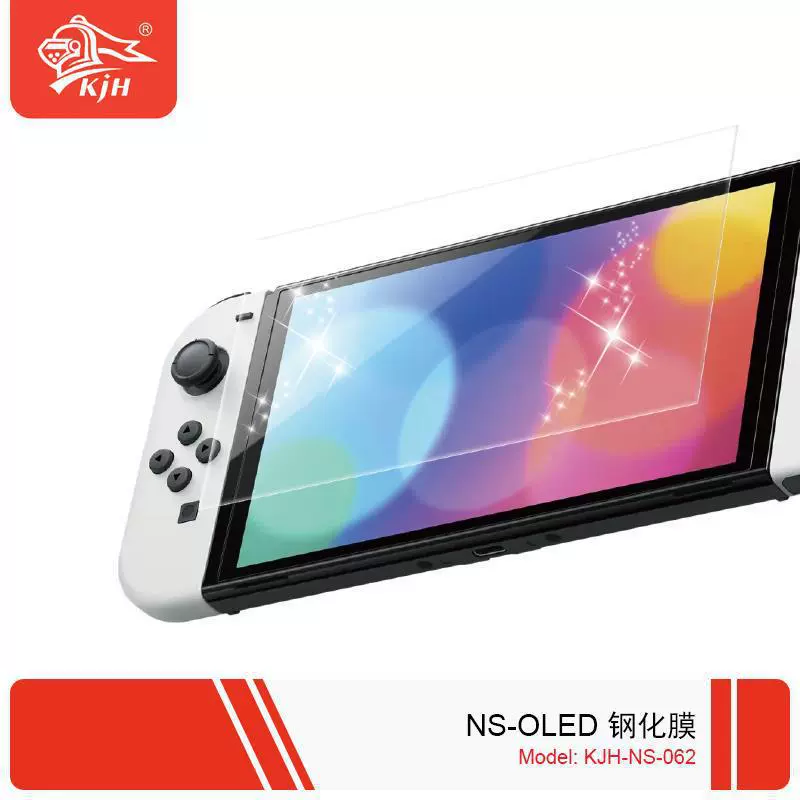 Защитная пленка для Switch OLED с антиотпечатками пальцев, защитная пленка экрана Switch OLED