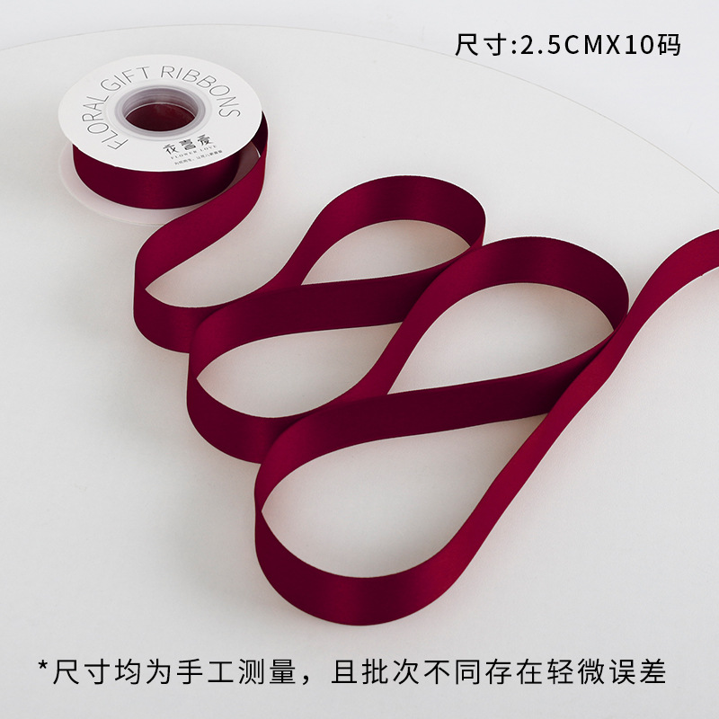Zhu Sakurahong · serie de ramos de cintas de textura de alta calidad empaque correa de regalos de decoración florista materiales al por mayor