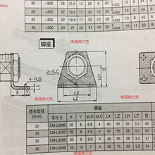 CM2ϵ�И�׼�͚���_��CM-L020B CM-L032B CM-L040B