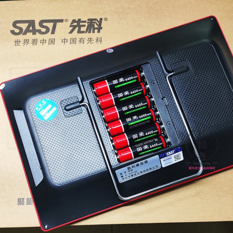 国愛先科原装観劇機充電電池18650ビデオ機唱劇機円柱通用金正新科|undefined