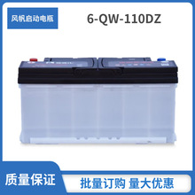 6-QW-110DZƿmÌRYWL12V110AH늳SW