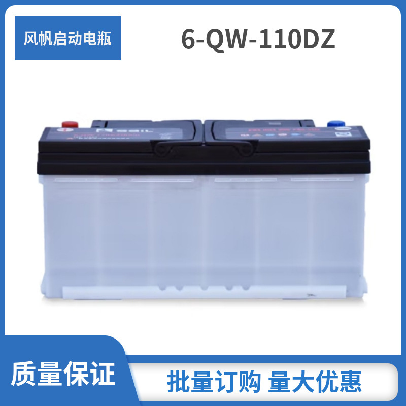 6-Qw-110Dz Battery Is Suitable for Bmw, Mercedes-Benz, Audi, Fengfan 12V110Ah Battery, Iveco Osheng 6-Qw-110Dz Battery Is Suitable for Bmw, Mercedes-Benz, Audi, Fengfan 12V110Ah Battery, Iveco Osheng