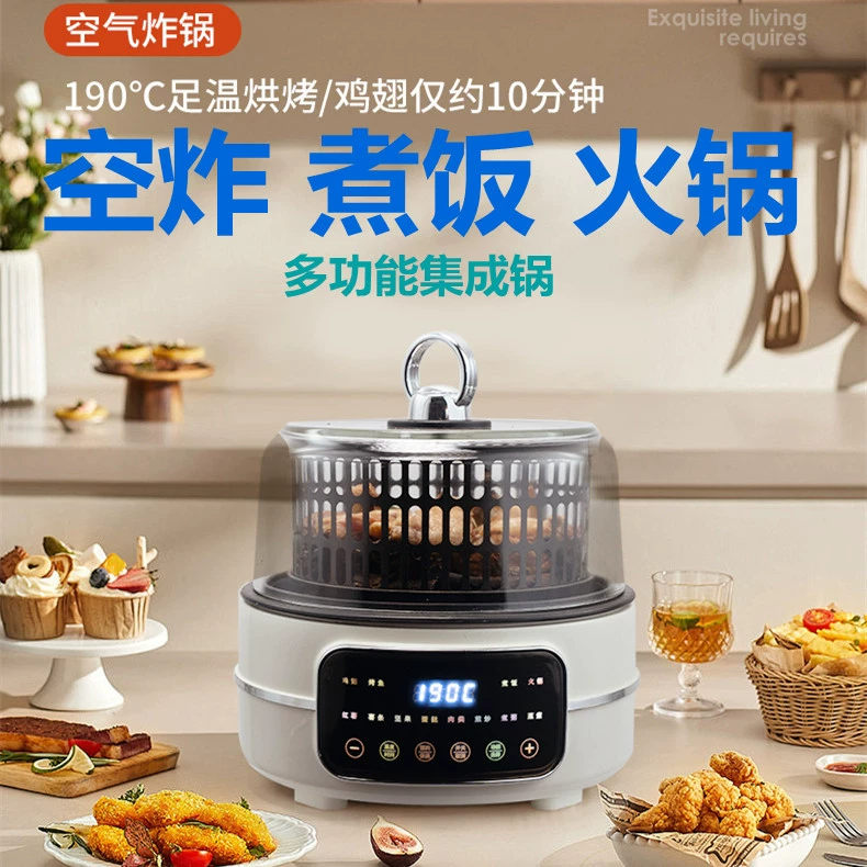 Новый бытовой многофункциональный встроенный горшок фритюрница рисоварка электрический горячий горшок для жарки и приготовления на пару сплит-трансграничный новый продукт