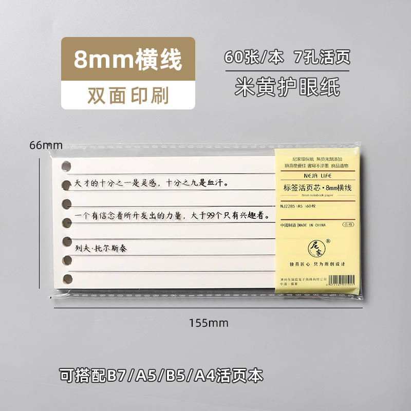 수평선 A5