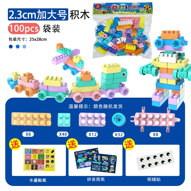 Constructor Building Blocks Set, Early Education Toy for Kindergarten, Multiple Piece Options