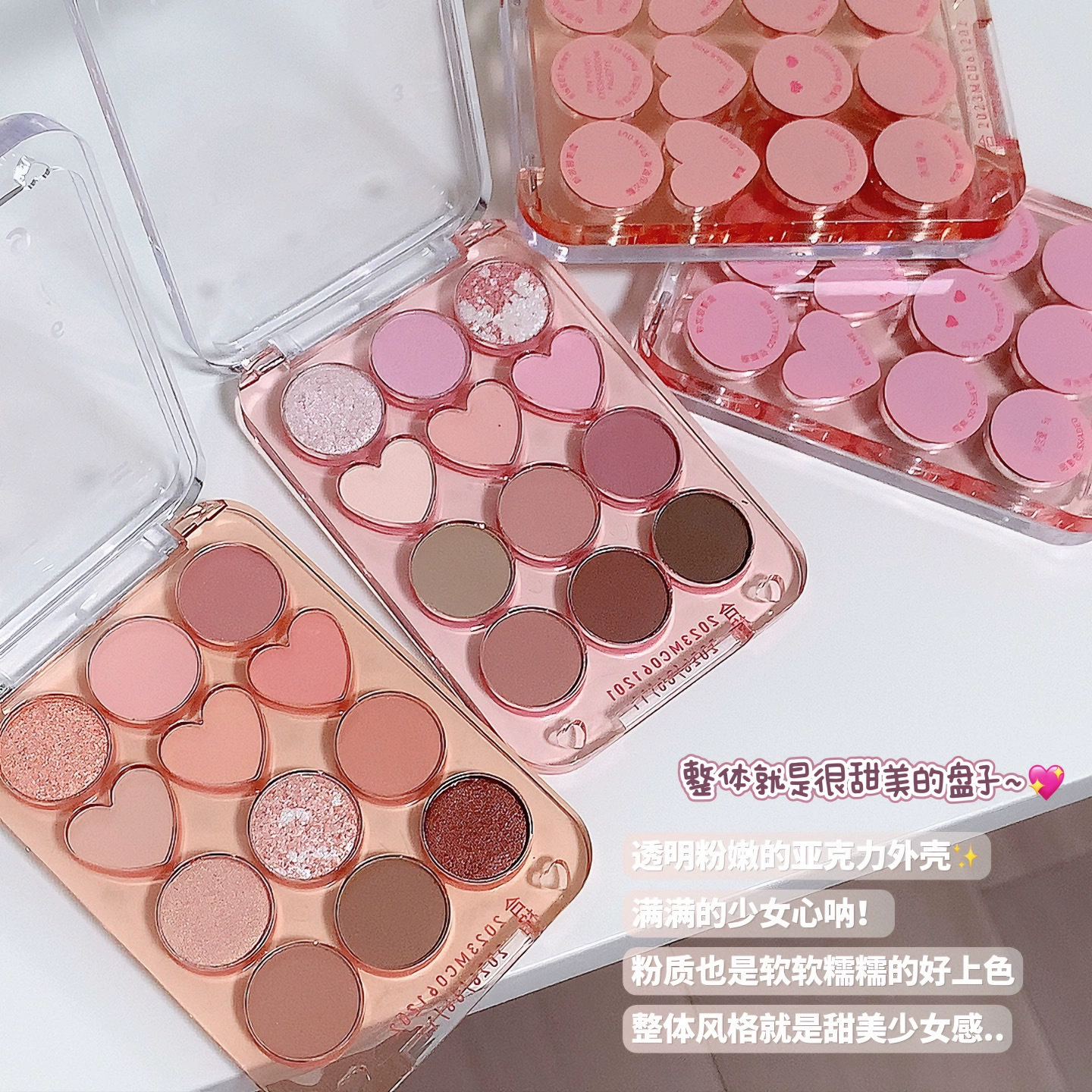 Палетка теней для век Sweetmint Twelve Color Love Eye Shadow Plate Multi -function Nude Fine Flash Low saturation Korean Love Eye Shadow