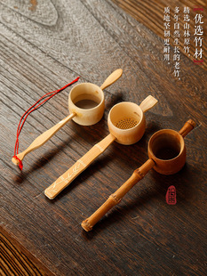 Bamboo Filter Spoon Accessories Tea Set Tea Tea Filter Crossing Bridge Handmade Tea Drain Japanese Strainer Wrapping Branches Meng Zongzhu Tea Ceremony