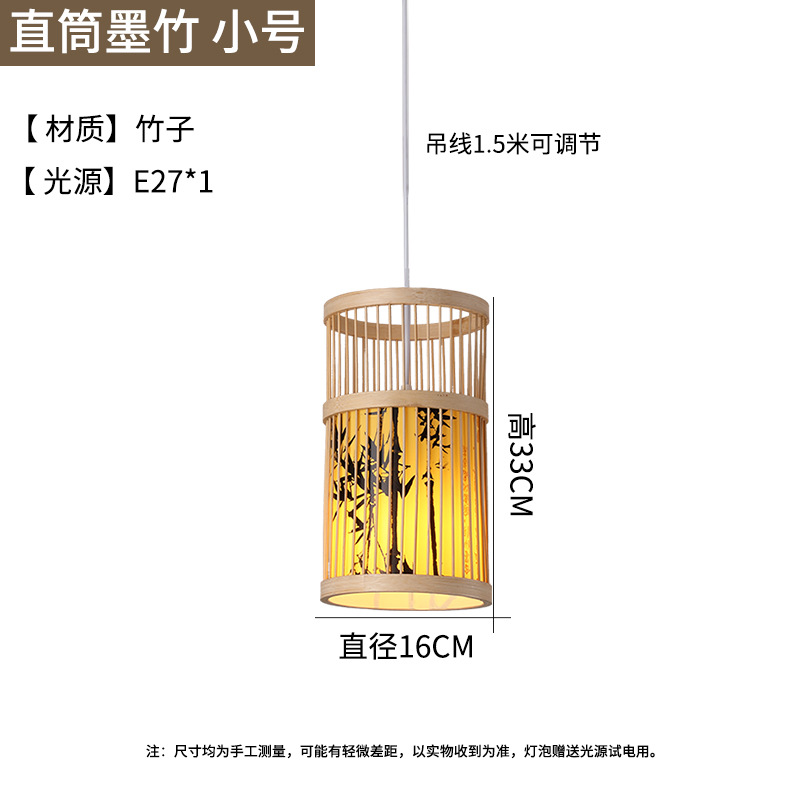 Chino creativo bambú linterna Casa de Té restaurante olla caliente restaurante local restaurante B & B pastoral japonés retro lámpara de Bambú