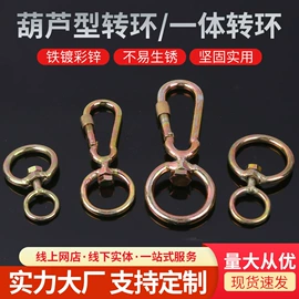 其他索具;起重链条;连接环