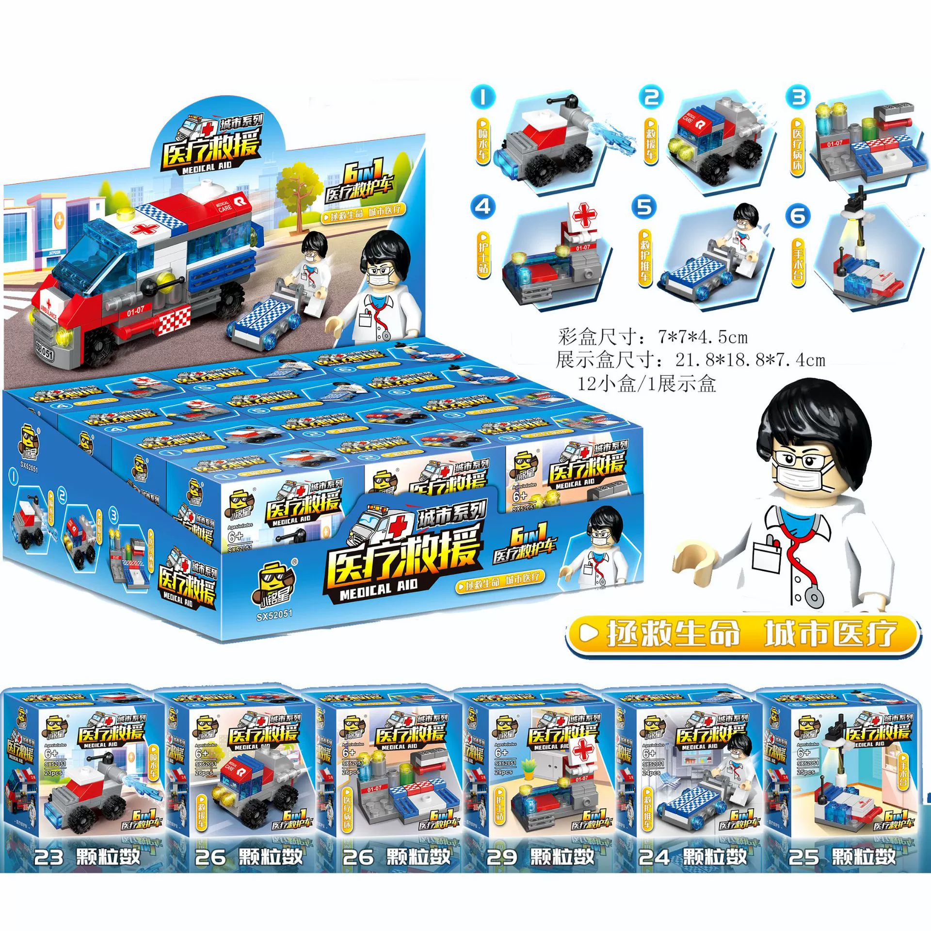 Constructor Toy Building Blocks, Small Particles for Kindergarten, Birthday Gift, Multiple Sets