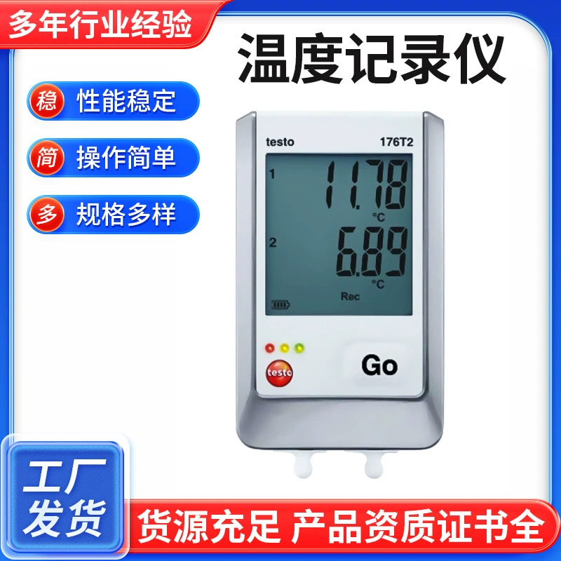 Регистратор температуры Электронный регистратор температуры Транспортный двухканальный регистр температуры и гигрометр производитель