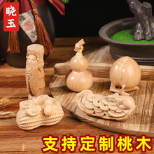 ��Ȼ��ľ�[�����Jһ�Q�@���������X�[���ְѼ�һ�w���ԭľ��ˇƷ