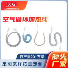 弹簧加热丝弹性发热丝空气管道电热线定制雾化管路加热线可调温