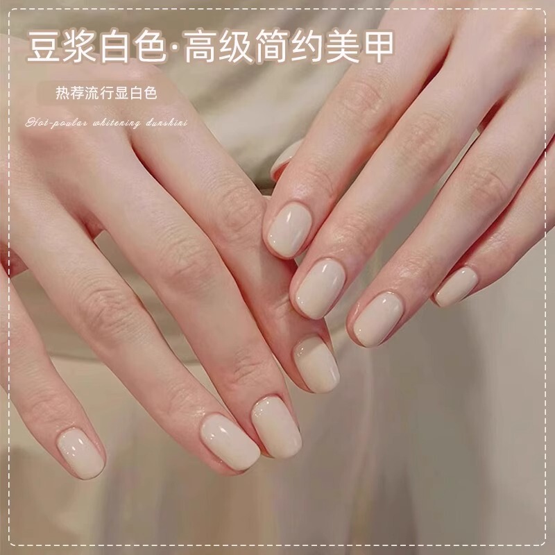 Autumn and winter soybean milk creamy-white nail polish glue 2024 new popular Joker milky white milk yellow nail salon special Autumn and winter soybean milk creamy-white nail polish glue 2024 new popular Joker milky white milk yellow nail salon special