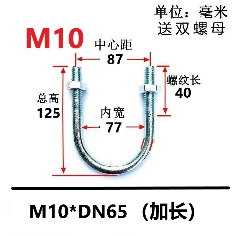国家標準亜鉛メッキU字型パイプ固定クランプU字型ボルトU字型ボルトU字型ネジU字型ワイヤーパイプクランプ|undefined