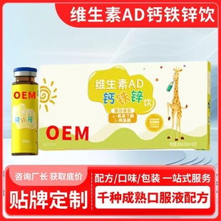 �}�F�\�ڷ�Һ���ӹ� �����ꃺͯ�}�F�\�����ǿڷ�Һoem�N�ƶ���