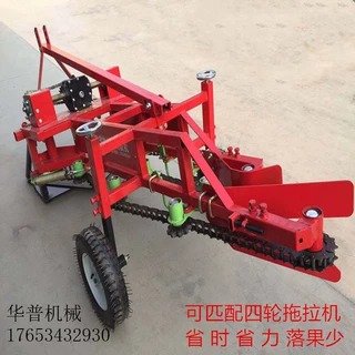 家用刨花生机链条式花生收获机花生收获机农业挖花生机