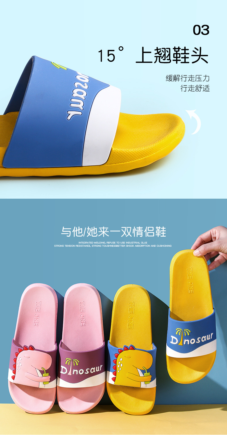 恐龙拖鞋_12.jpg