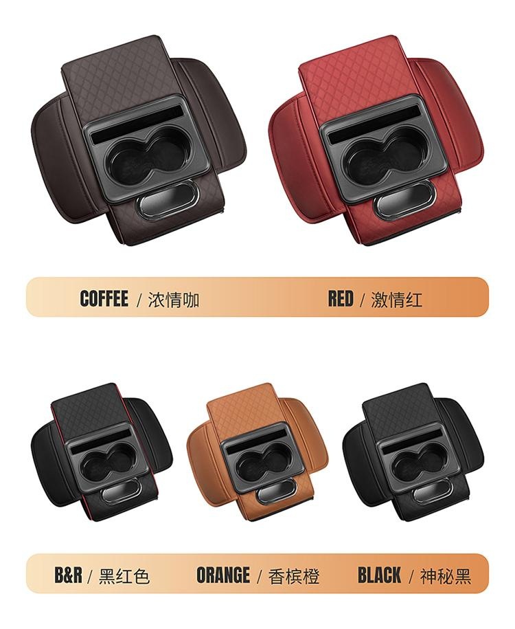 2026 New Model Multifunctional Height-Increasing Car Armrest Box Pad, Intense Coffee Color Height-Increasing Armrest Box Pad