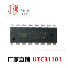 UTC31101NƬSOP-16oKԒZ􉺔U·оƬF؛Ԫ