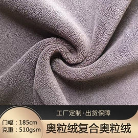 绒布;面料加工定制;罗纹布