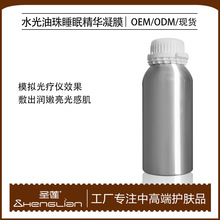 ������Ĥ�����b���w�⯟�x��м�ˮ�⼡����Ժ�����߶˹�Ч�o�wƷ