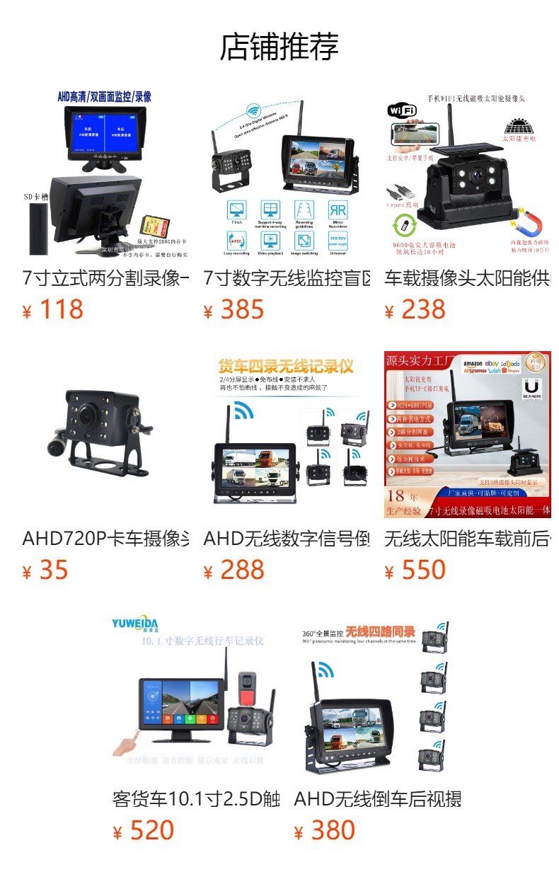 Car-mounted reversing camera DVR all-in-one unit, 1080P digital wireless reversing rear-view system, wireless monitoring recorder