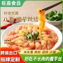 商用定制方便餐饮粉丝