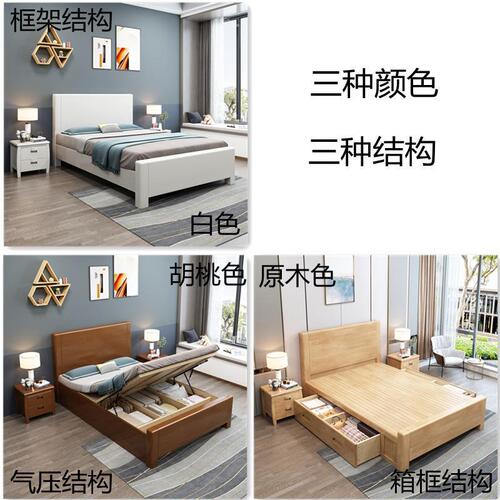 Chinese solid wood bed rubber wood children's adult bed hotel dormitory home bedroom multi-size bed factory direct sales