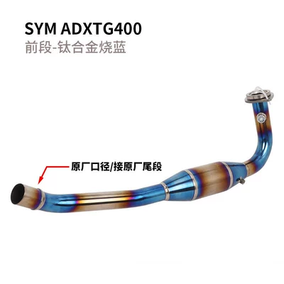 modification ADXTG400 titanium alloy – Motorcycle exhaust pipe - sym-adxtg400-front-section-titanium-alloy-burnt-blue