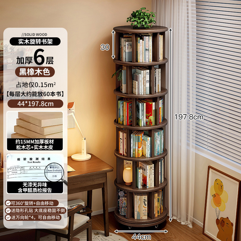 Estante giratorio de madera sólida estante de 360 grados estante de estante de piso integrado contra la pared esquina móvil pequeño gabinete estrecho para niños