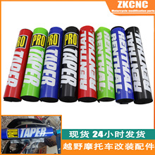 ԽҰĦ��܇���b���֙M�U�A�o���m��CRF/YZF/KXL250RENTHAL�o��