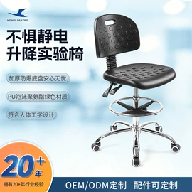 防静电椅;排椅、等候椅;家具配件