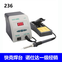 QUICK 236 ���ܟo�U��̨���A1321�l��о907D�ֱ��Z���_һ�����N