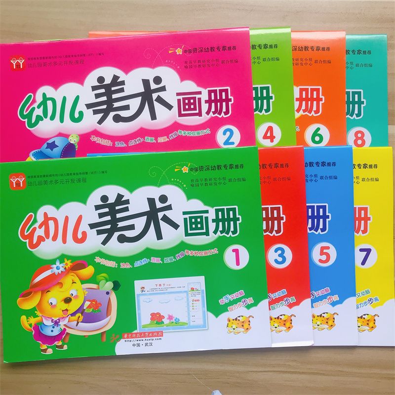 Kindergarten Art Large Picture Book for Kidsren Aged 3 to 6 Years Old to Learn to Draw, Color, Dot, Line, Connect, Trace and Add Painting Book