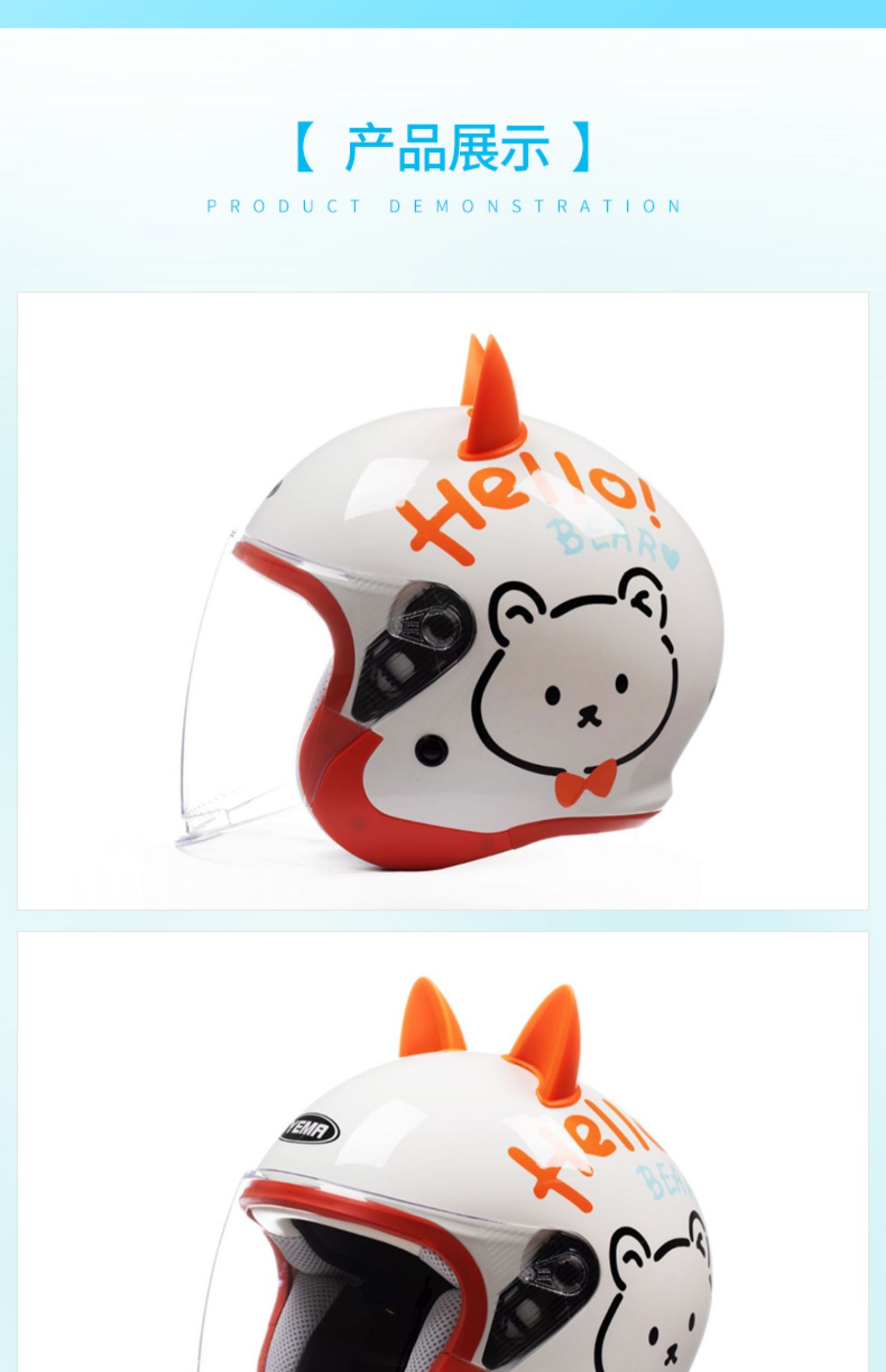 Summer Sunscreen Electric Motorcycle Helmet