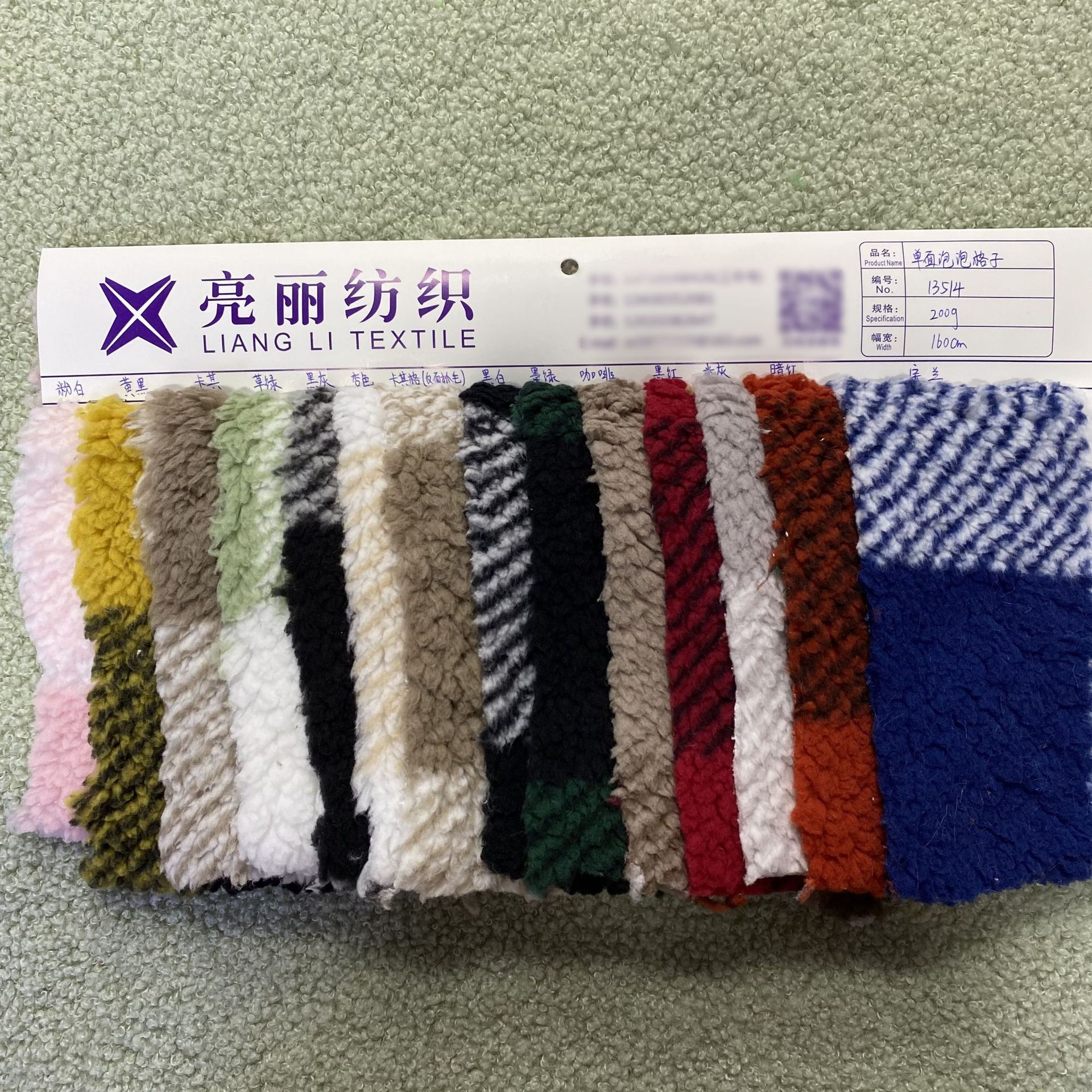 Burbuja impresión de peluche osos 5X58X810X10 cuadrícula impresión de peluche ropa bolsas juguetes tela de peluche